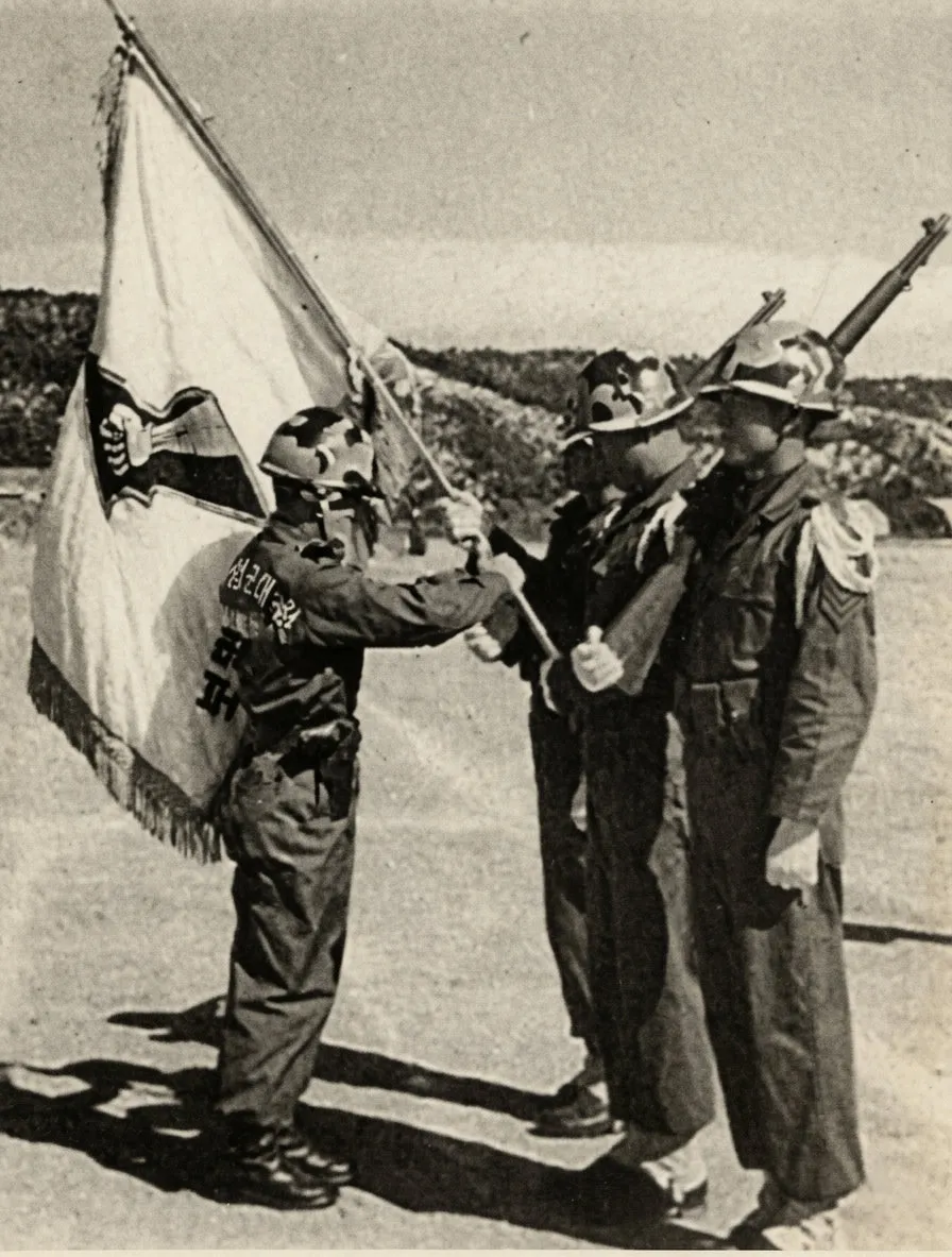 Презентація знамена 29-ї піхотної дивізії Кулака 1954 рік Корея