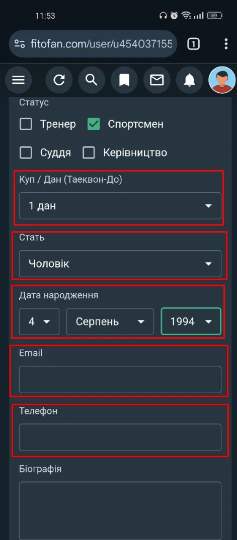 Крок 18: реєстрація на Fitofan